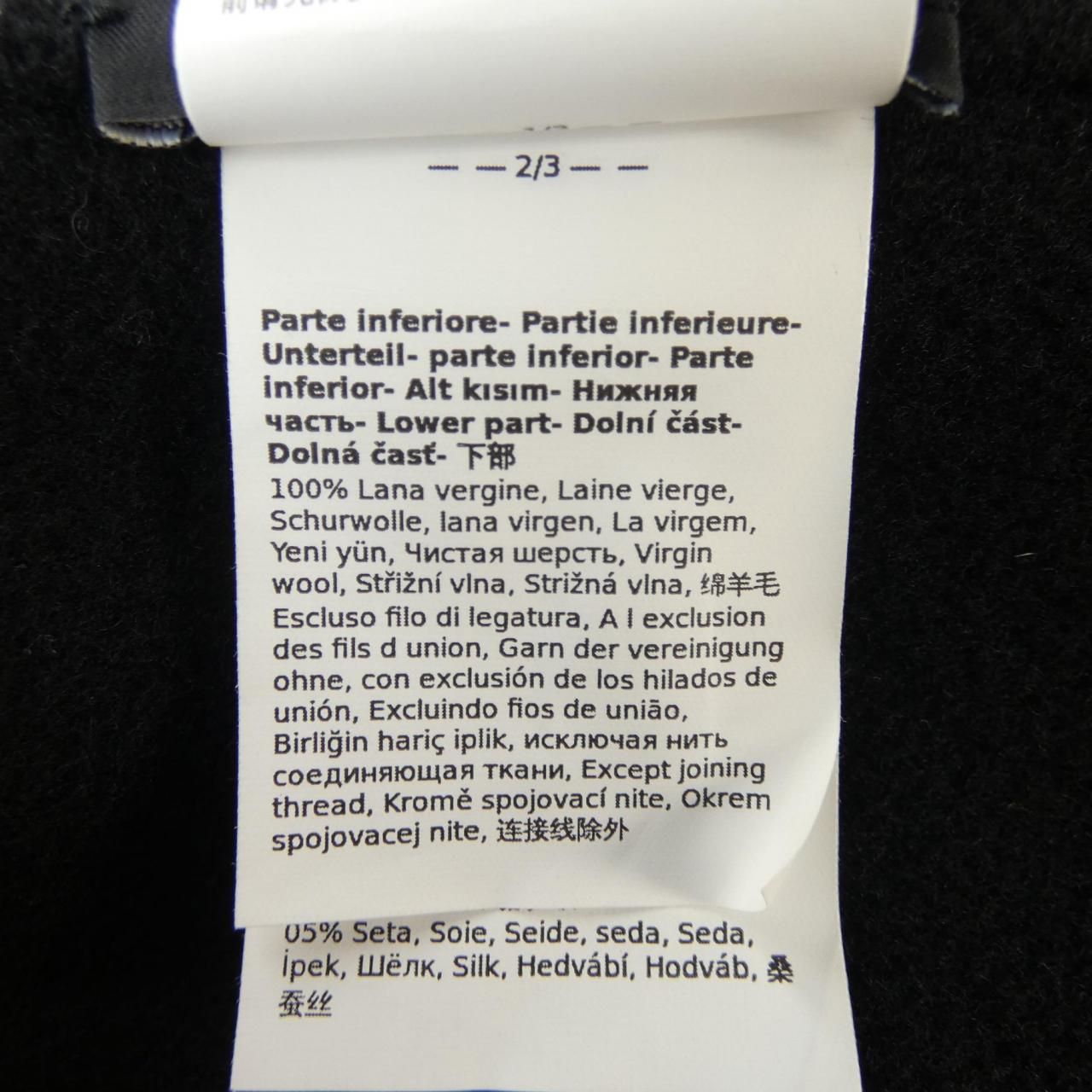 マックスマーラウィークエンド Max Mara weekend 529601 ロングベスト USTAUSTRALIA_COM_AU