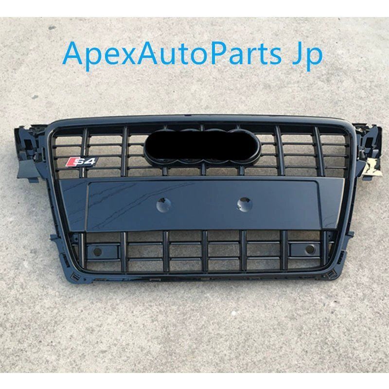 改造用 S4グリル