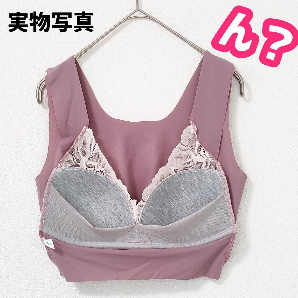 シームレスブラ 下着 ナイトブラ ノンワイヤーブラ 育乳 パープル 3L 