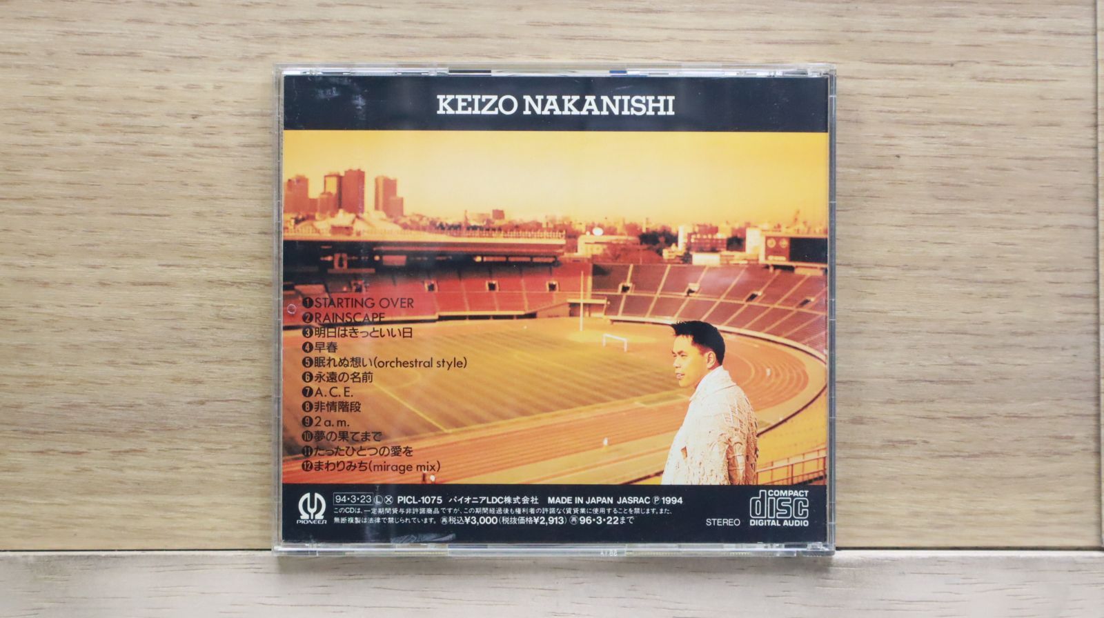 HAN ハン FC盤 ソニミュ 新品未開封 10枚　セット シマノ FC-U6000-2 クランクセット 9/10/11s 36×22T CUES