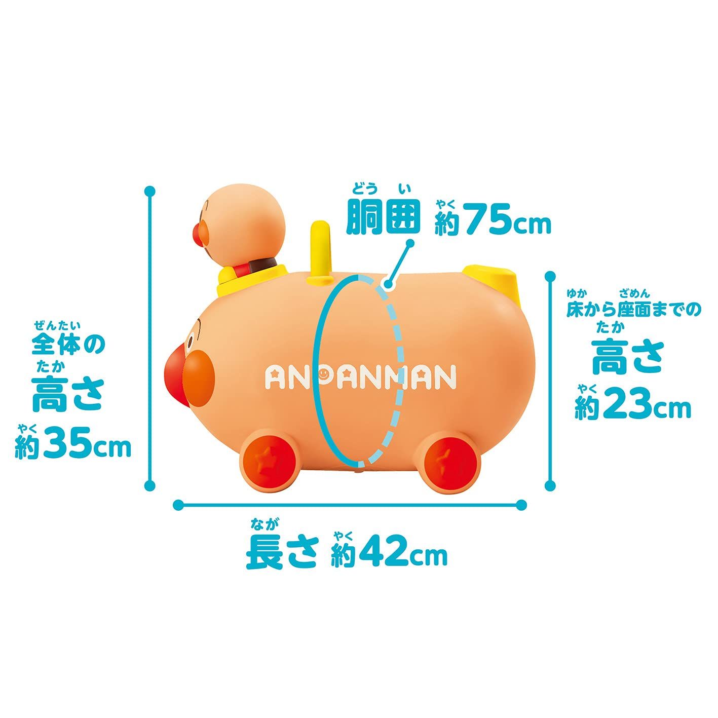 おもちゃ アンパンマン ポップンアンパンマンごう 42x25x35cm ポリ塩化 