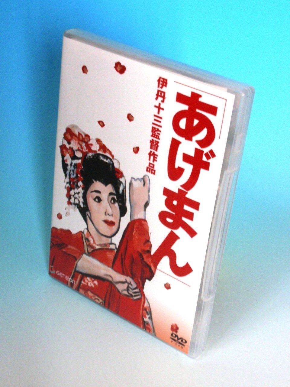 異種族レビュアーズ クリアファイル セット