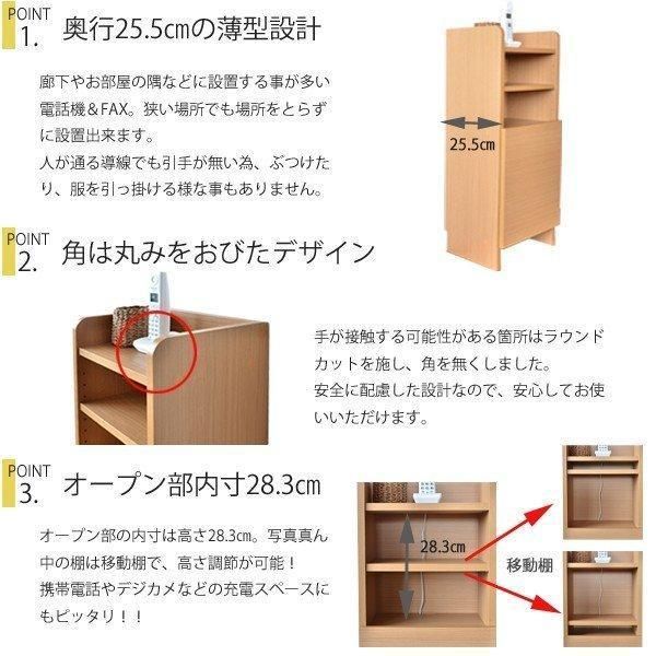 ルーター収納