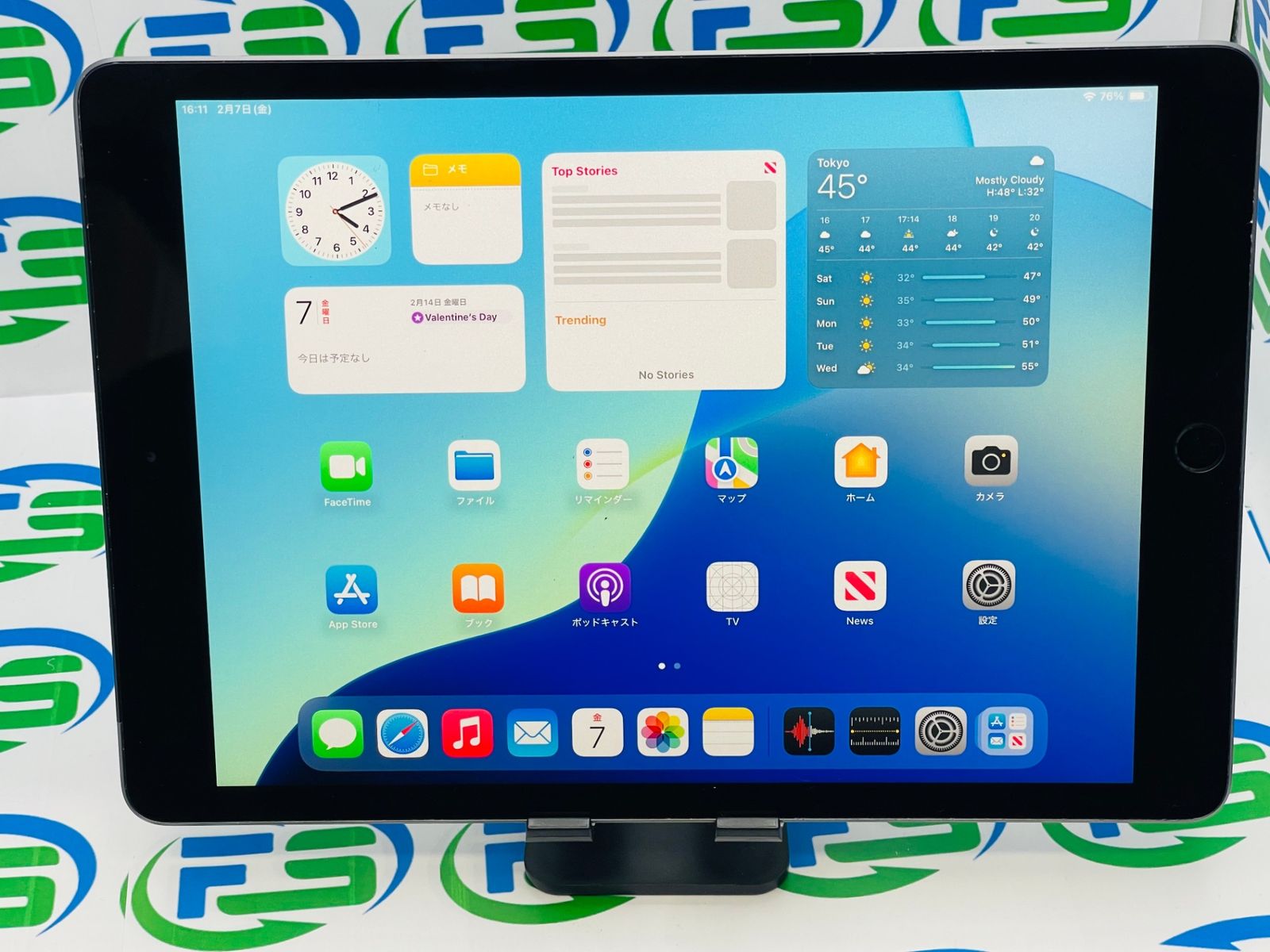 iPad 第7世代 Cellular 128GB スペースグレイ MW6E2J/A A2198