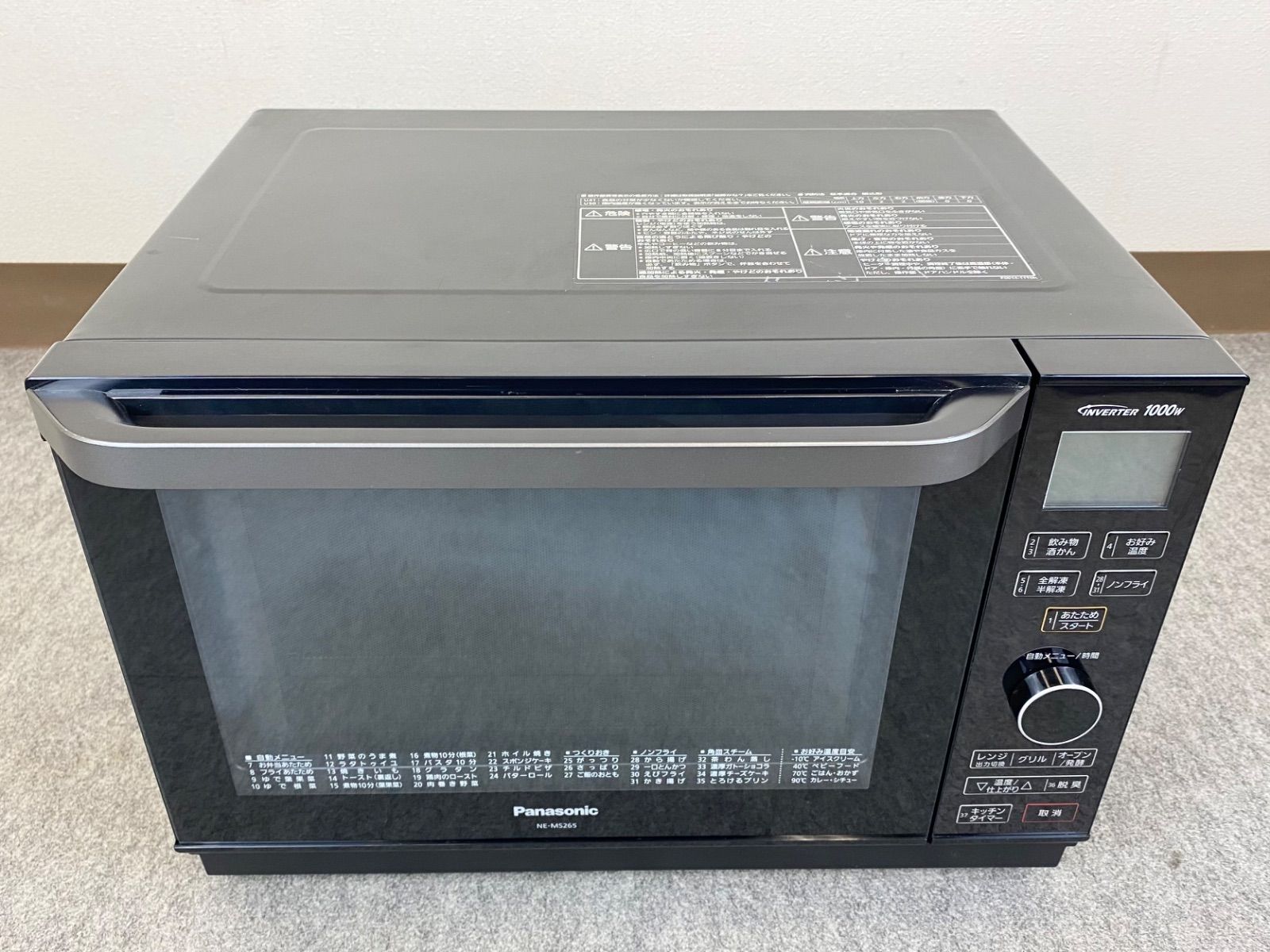 J21BI16 Panasonic パナソニック オーブンレンジ NE-MS265-K 2018年製