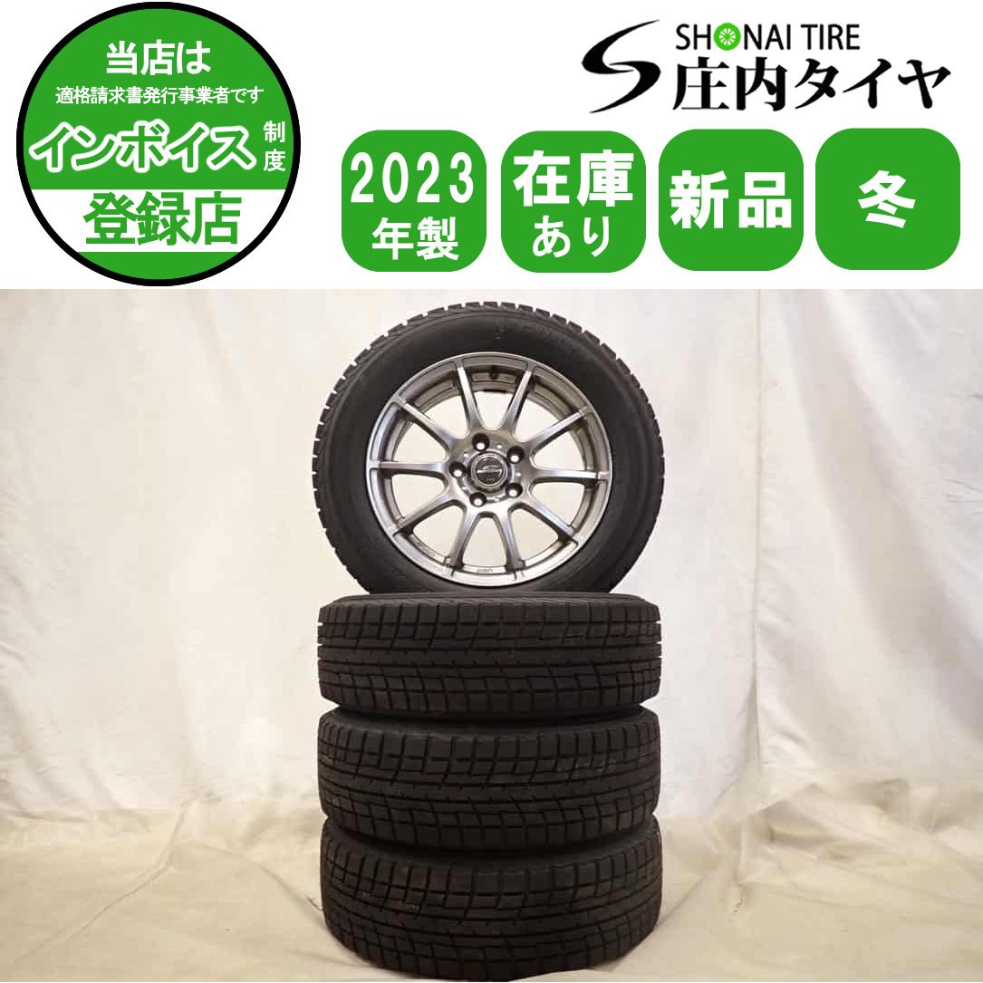 冬 製 4本SET 会社宛 205 60R16×6.5J 92T ヨコハマ アイスガード IG52C アルミ エスクァイア ステップワゴン NO D6385