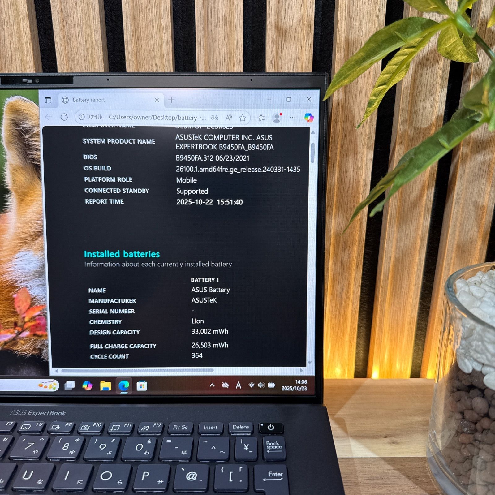 SSD256GB ノートパソコン