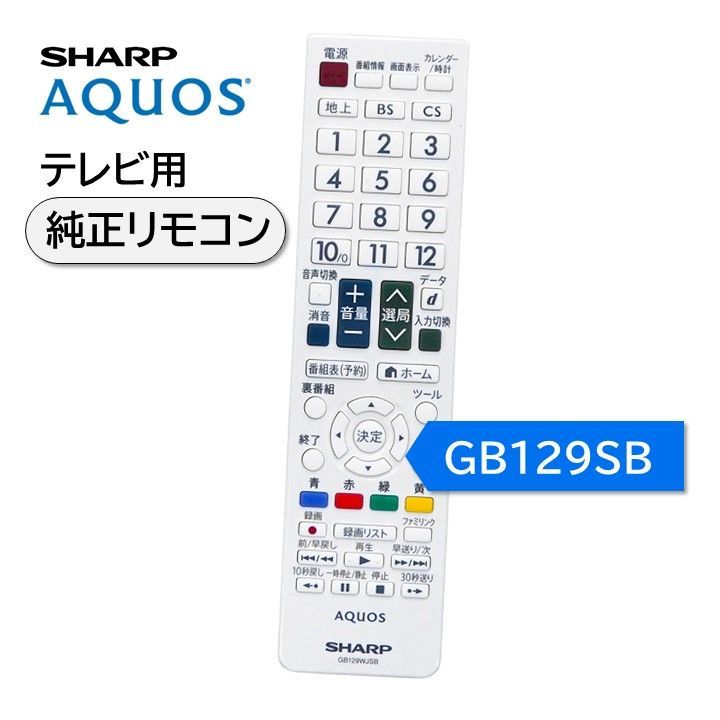 kaorin出品　テレビ kaorin様 専用出品 テレビ