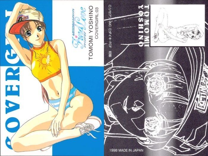 ux86 カード ファインドラブ 全国制服美少女グランプリ FindLove