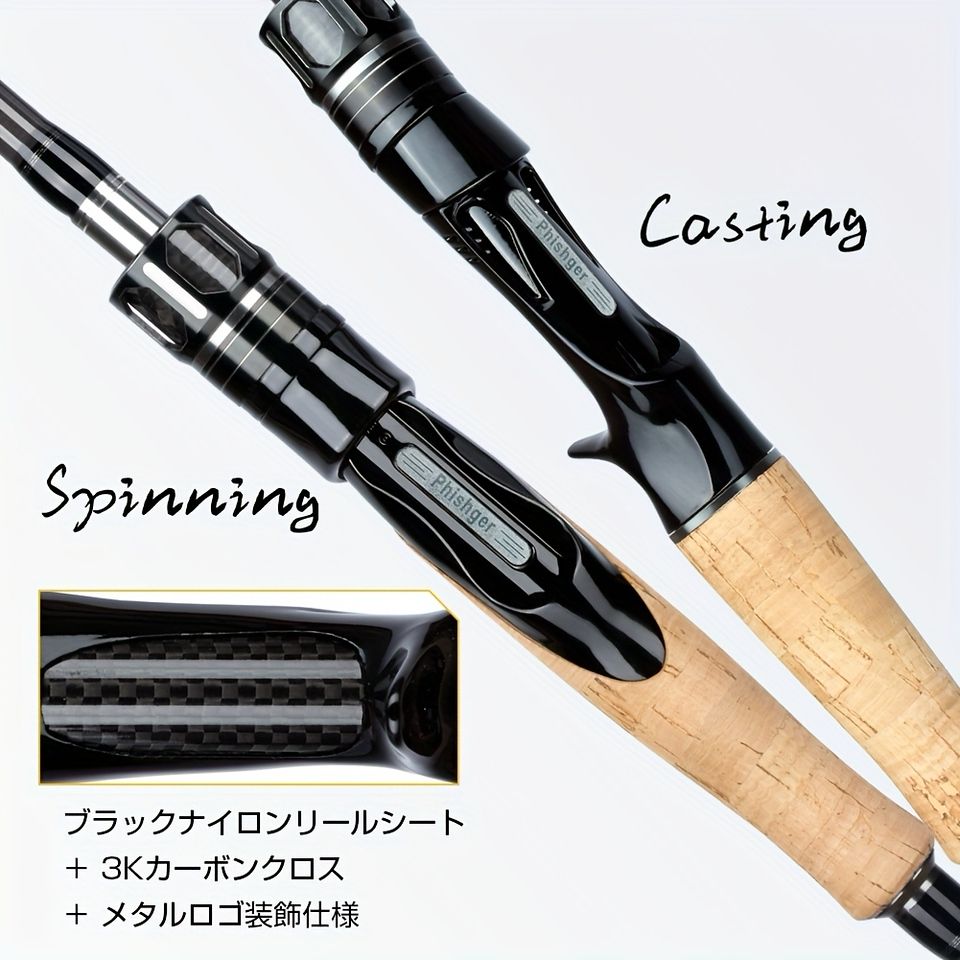 船竿 カーボン製 コルクグリップ