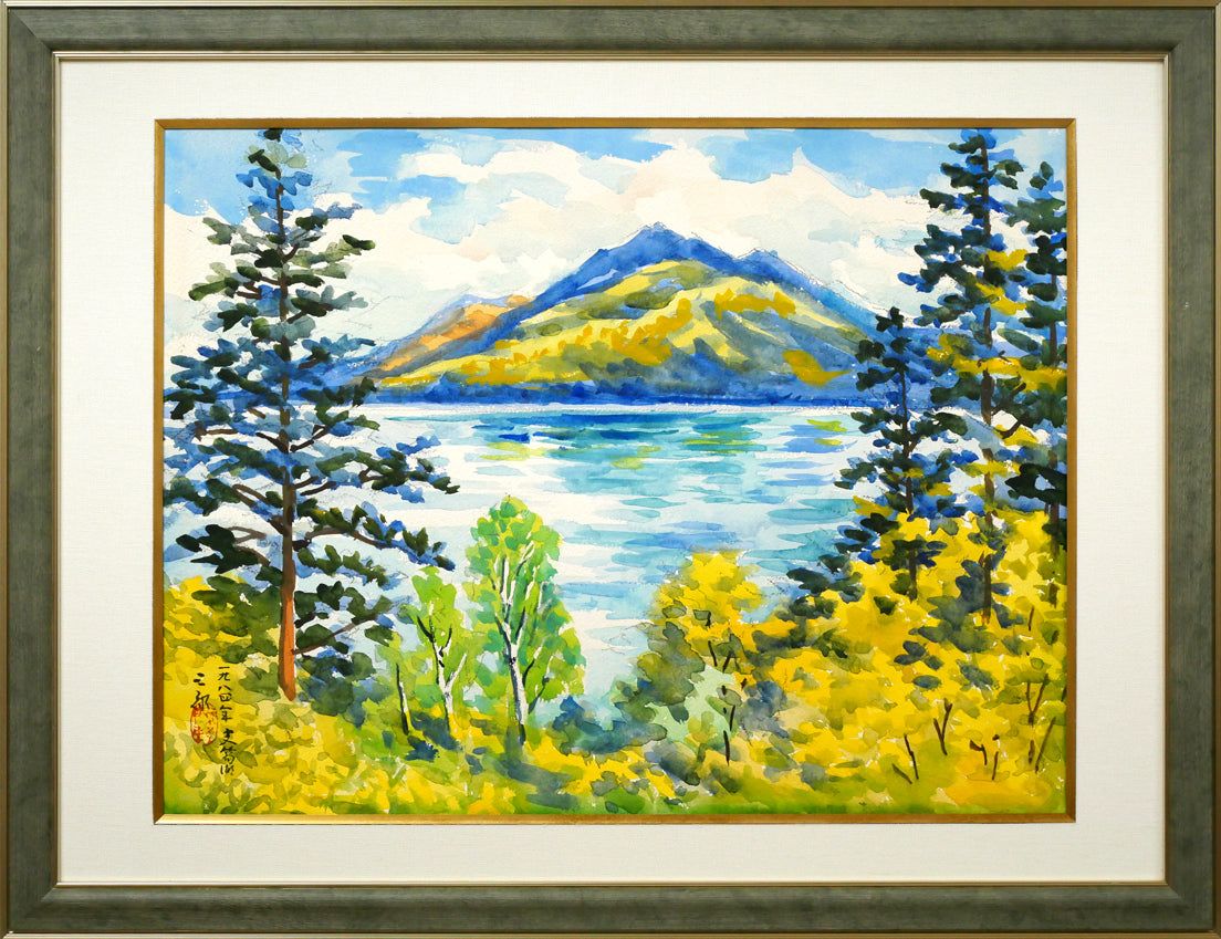 繁野 三郎 支笏湖 風不死岳 水彩画 10号 道展名誉会員 北海道水彩画界の第一人者 道立近代美術館収蔵 小竹美術 真作保証