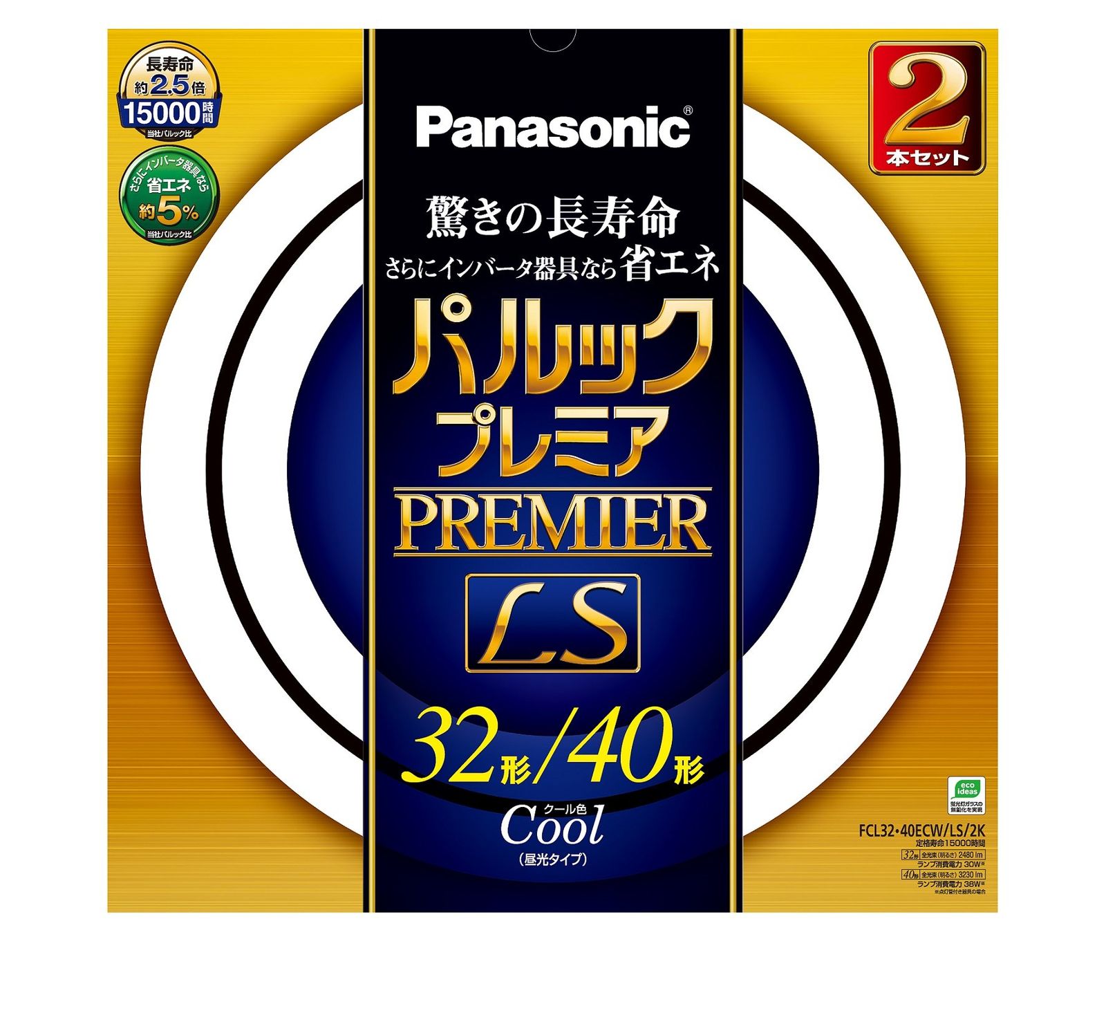 パナソニック 丸形蛍光灯(FCL) パルックプレミアLS 32u002640W形 G10q クール色 2本入り FCL3240ECWLS2K 