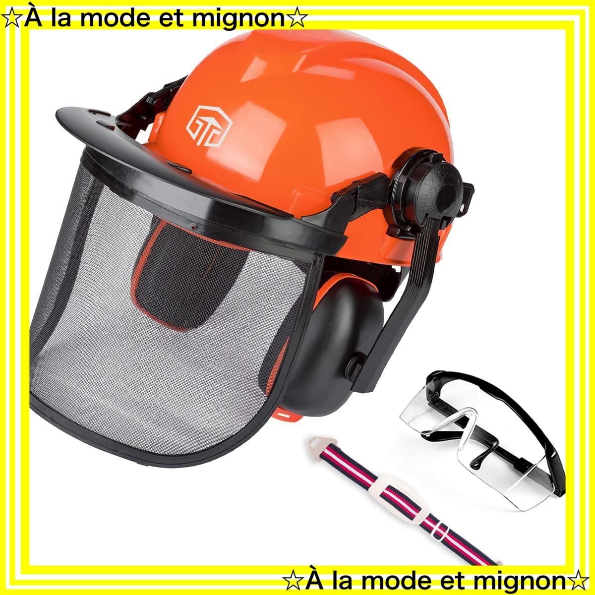 林業用ヘルメットセット