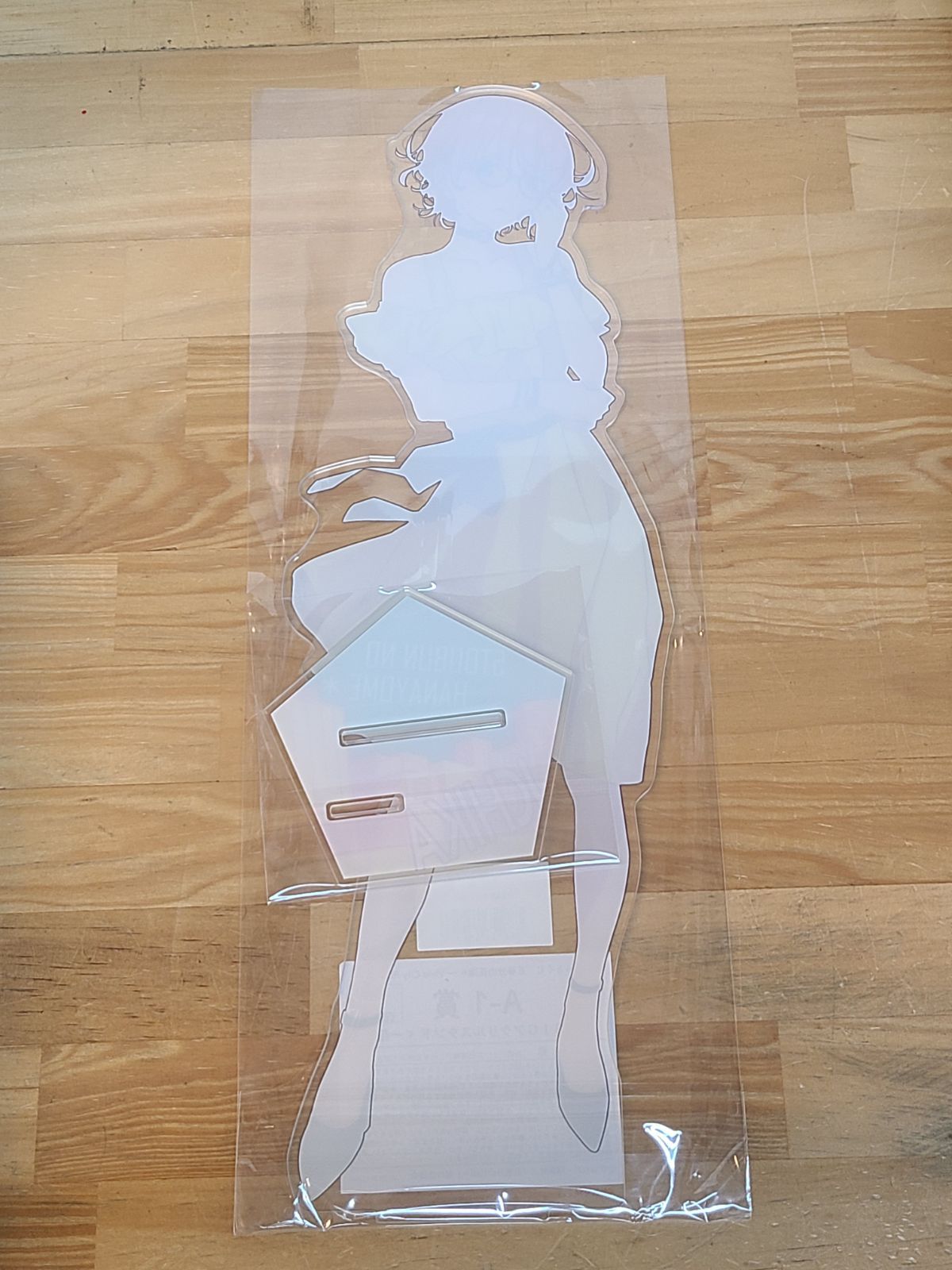 未開封 きゃらっとくじ 五等分の花嫁 Vivid City Rhythm A賞