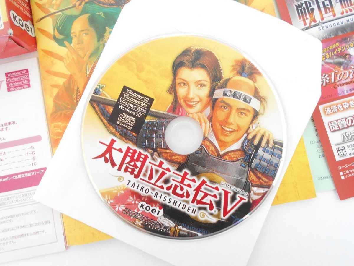 太閤立志伝V Windows98/Me/2000/XP CD-ROM 太閤立志伝V Windows98/Me/2000/XP 箱説付 - メルカリ
