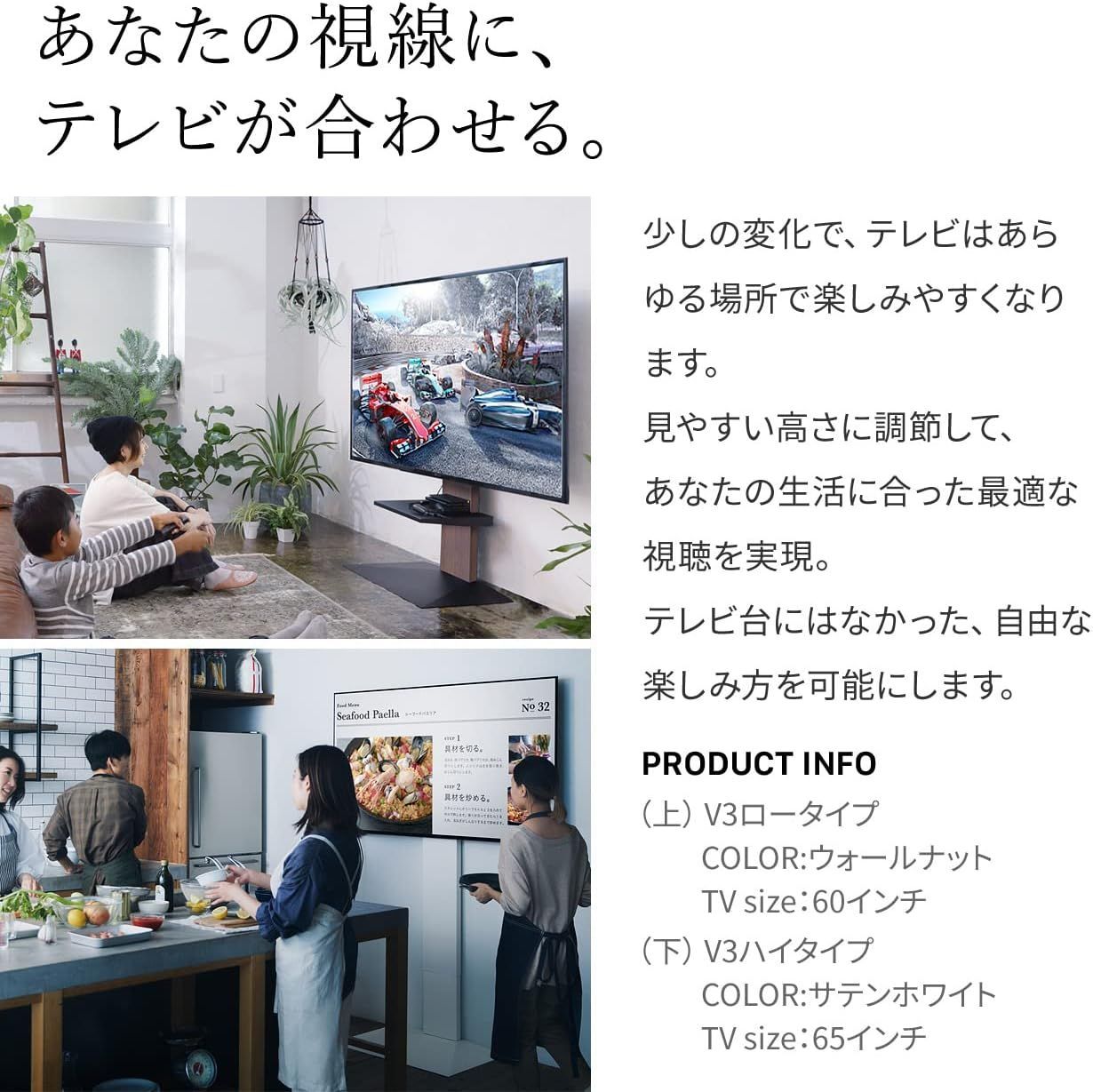 【開封済・未使用品】 EQUALS WALL INTERIOR TVSTAND V2 HIGH TYPE テレビ台  K0621 0710ML004 0120240704101518