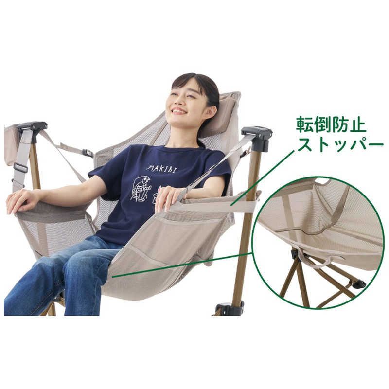 アウトドア用品 ギア