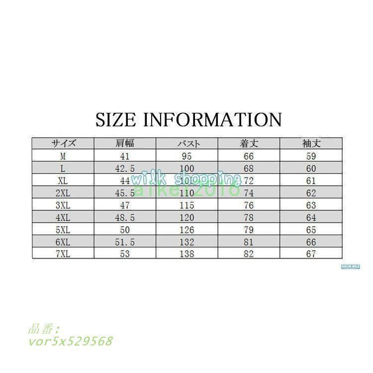 シャツ メンズ 長袖シャツ 花柄シャツ カジュアルシャツ ワイシャツ 夏 春 大きいサイズ 36色 総柄 秋服 vor5x529568