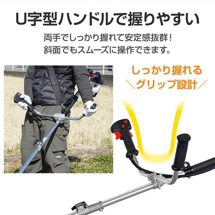 芝刈機