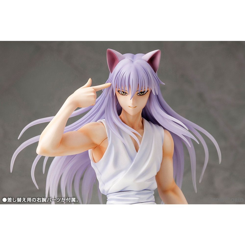 再販) ARTFX J 妖狐蔵馬(ようこくらま) 幽☆遊☆白書 1/8 完成品