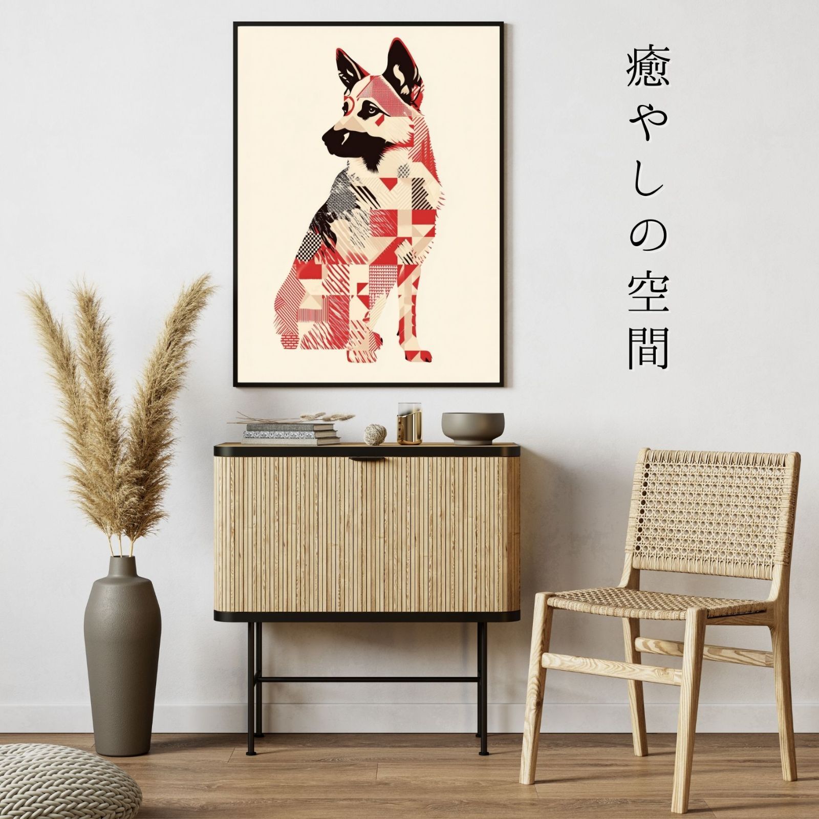 ジャーマンシェパード犬 No.1