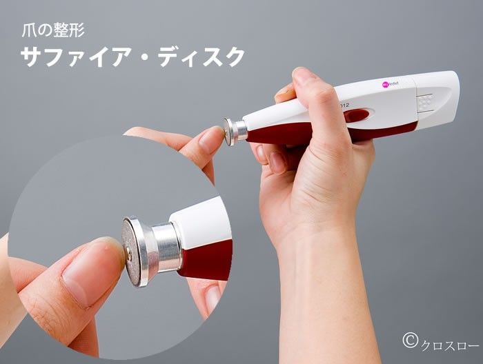 mq632 マニクイックソフトタッチ５種類のアタッチメント