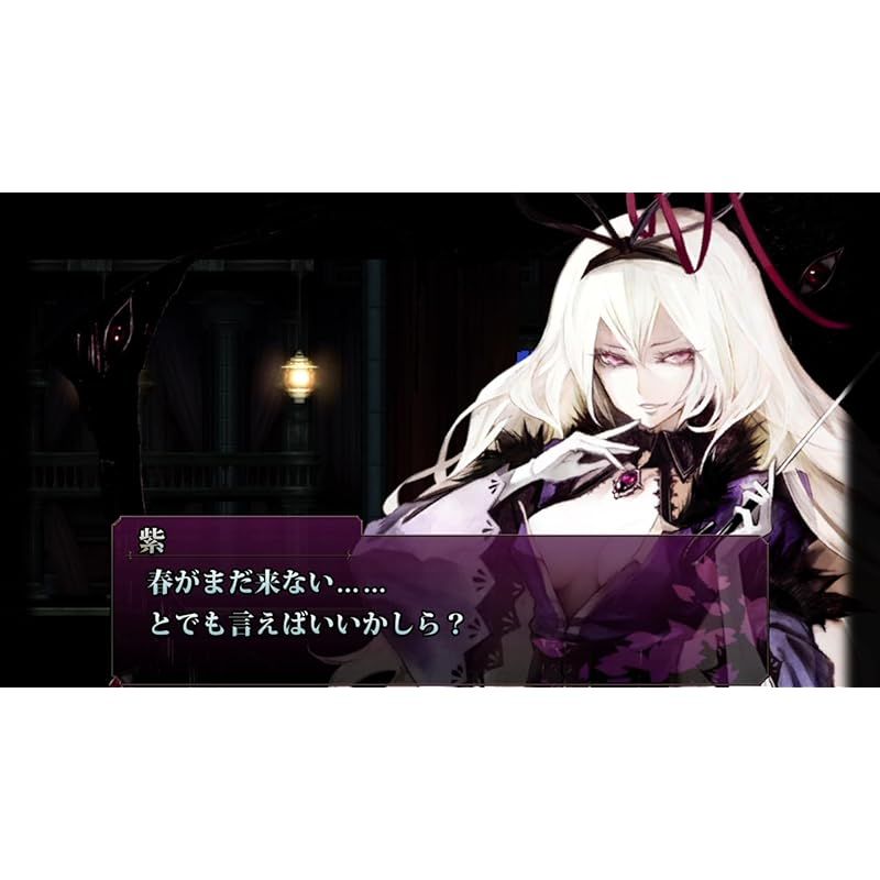 紅魔城レミリアII 妖幻の鎮魂歌(ストレンジャーズ・レクイエム