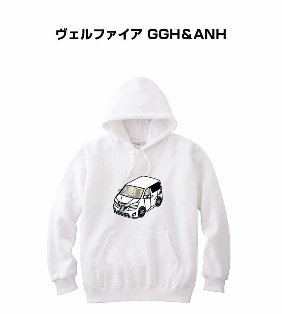 パーカー トヨタ ヴェルファイア GGH＆ANH