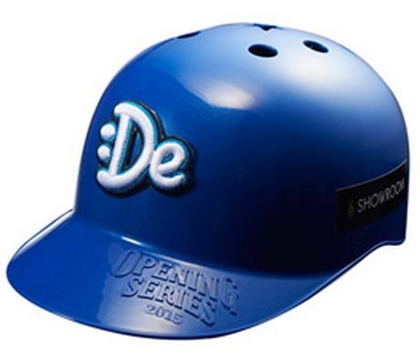 新品⭐︎横浜DeNAベイスターズ　レプリカプルオーバー　Lサイズ 横浜DeNAベイスターズ 横浜スタジアム3/31～4/5 配布 限定