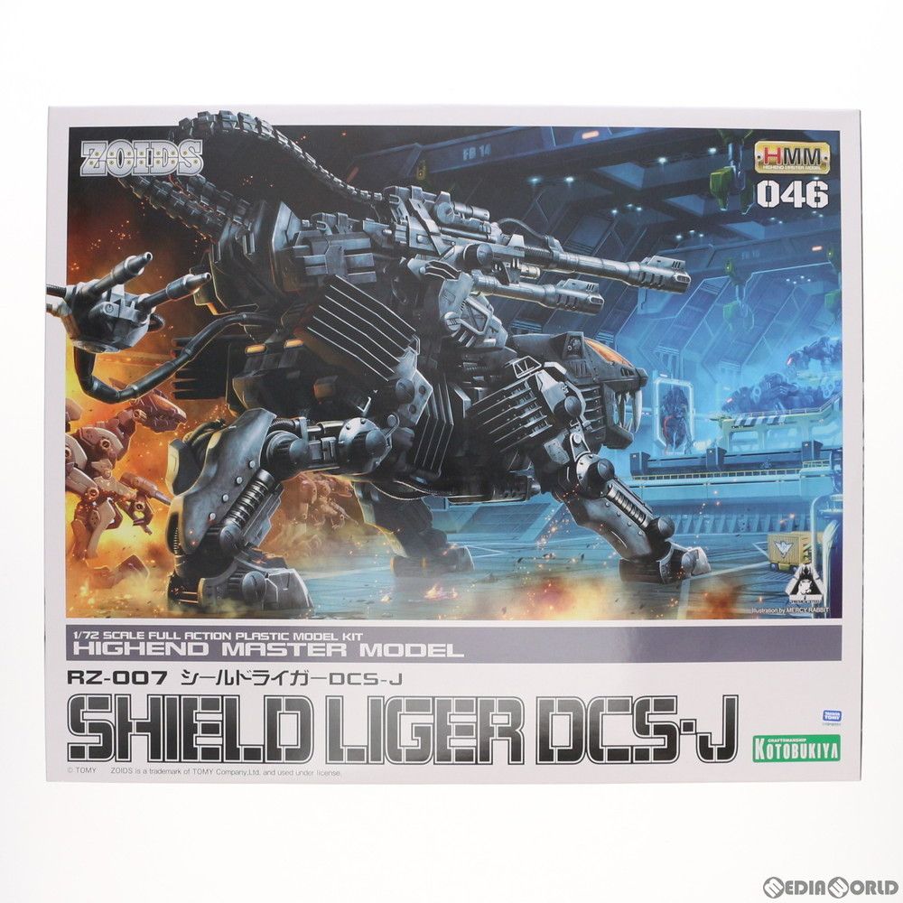 1/72 二連ビームキャノン(シールドライガー用) 「ZOIDS ゾイド」 二連ビームキャノン（シールドライガー用）｜ゾイド -ZOIDS