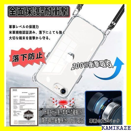 ☆ OJBSEN iPhone SE3/2 用ケース アイ 応 SE3/SE2/8/7 スマホ TPU