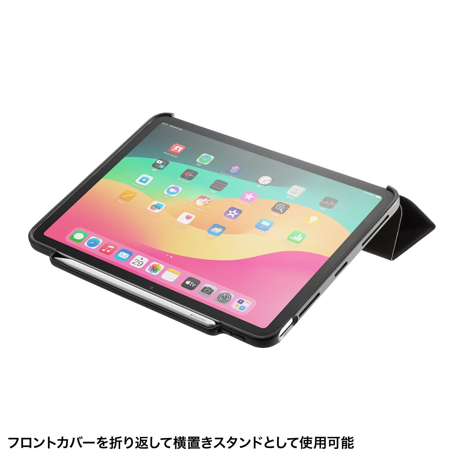 サンワサプライ