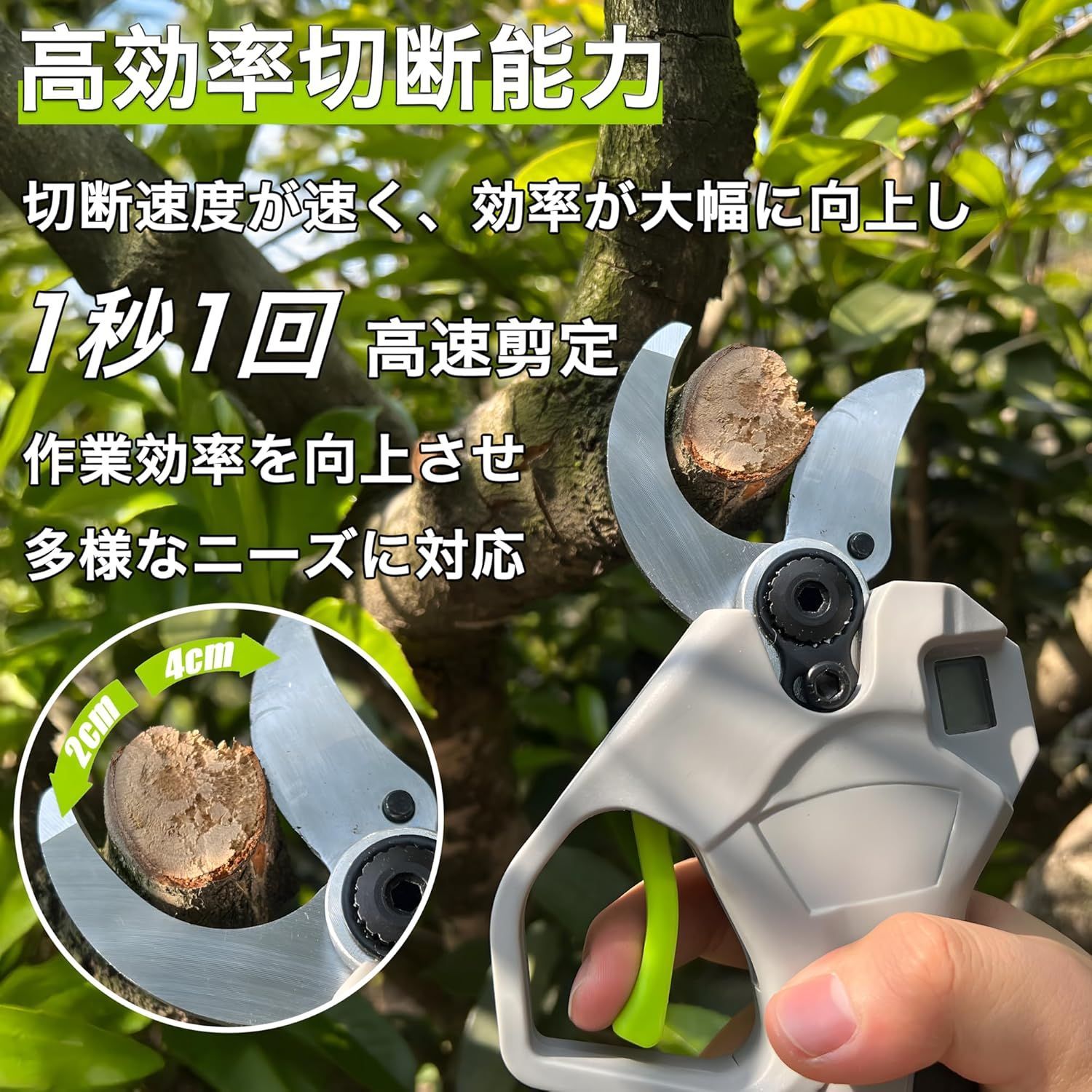 DFIXIT 45mm切断径 電動剪定バサミ 充電式剪定ばさみ LED電池表示-切断回数 コードレス充電式剪定バサミ 2段階開き角度調節可 マキタ互換 4000mAh大容量バッテリー2個付き PSE認証取得済み 日本語取扱説明書付き A-45mm切断径