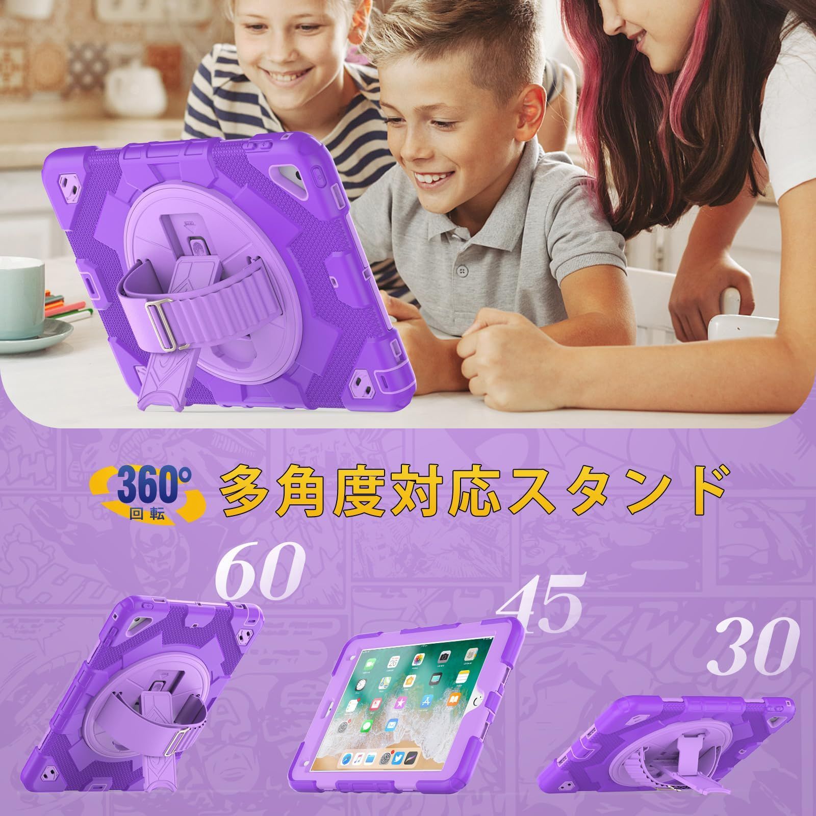 iPad