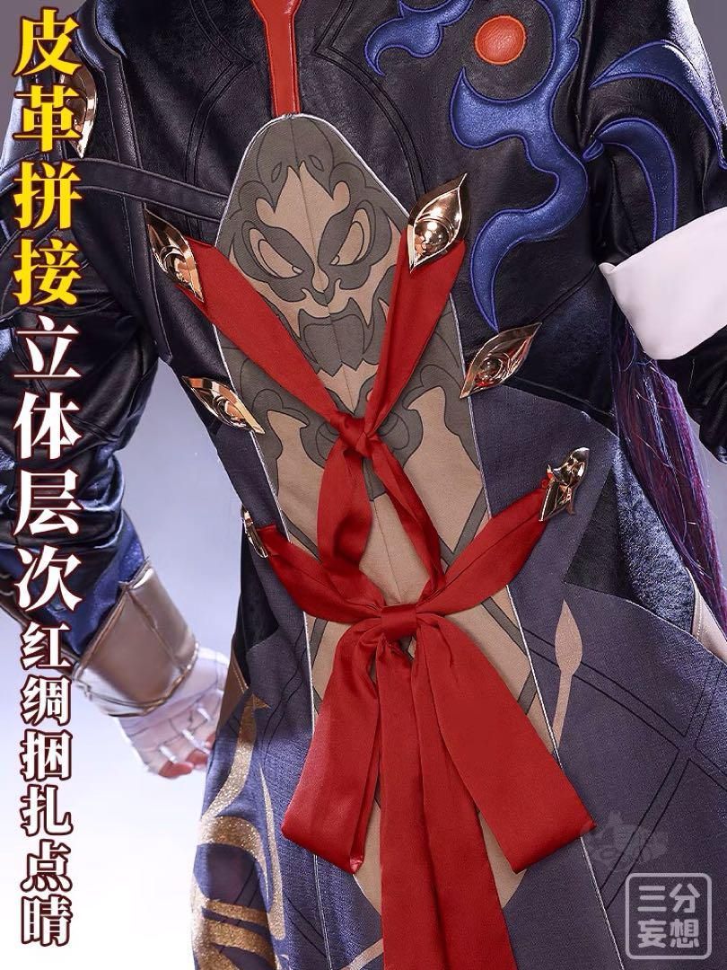 衣装