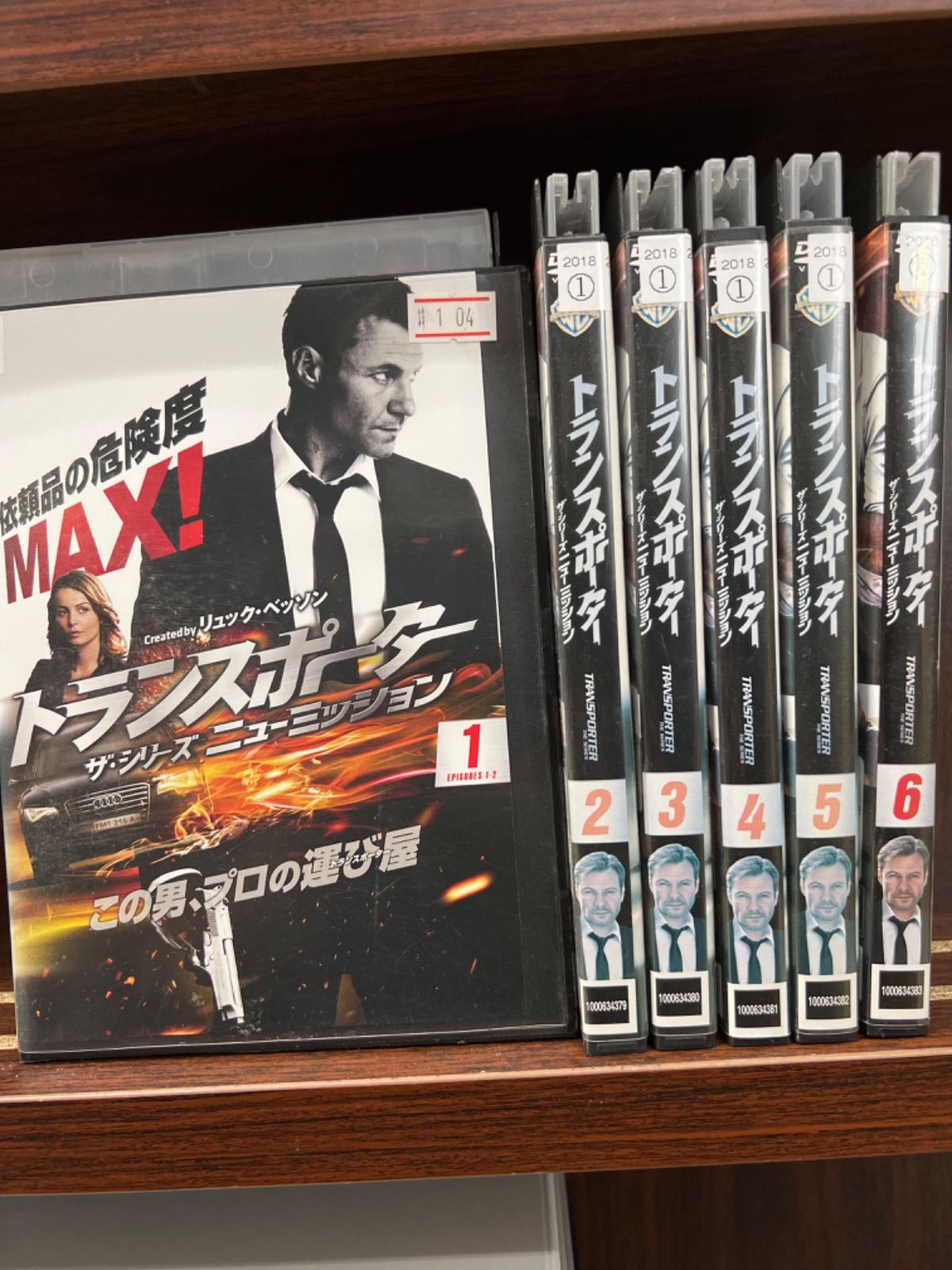 人気の福袋 訳ありセール 格安 新品 未使用 トランスポーター ザ シリーズ ニューミッション 1 6巻 セット I 45 Tvドラマ Www Awarestorebr Com Br Www Awarestorebr Com Br 人気の福袋 訳ありセール 格安 新品 未使用 トランスポーター ザ シリーズ ニューミッション 1 6巻 セット I 45 Tvドラマ Www Awarestorebr Com Br Www Awarestorebr Com Br
