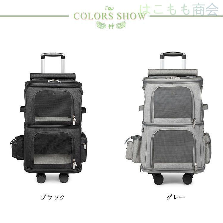 4輪360度回転 小型犬
