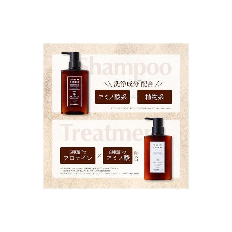 シャンプー nanae Amazon | ナナコスター ダメージヘアケアセット 金のシャンプー