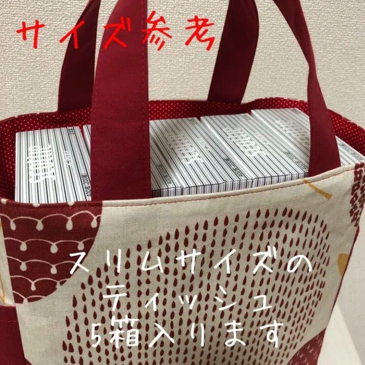 ハンドメイド ♡両サイドポケットトートバッグ ハンドメイド サイドポケット付き トートバッグ - メルカリ
