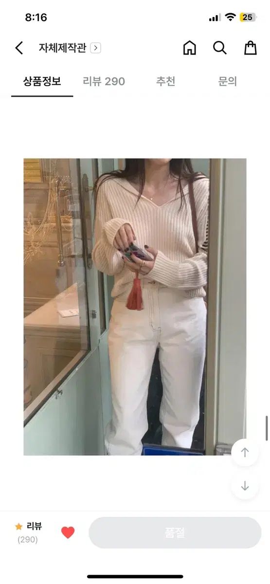 国鉄（猪谷-神岡線） 建設に関する調査書 昭和27年