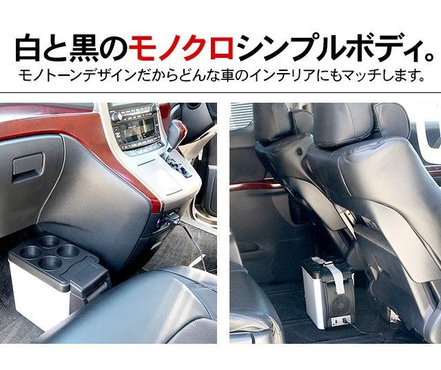 ポータブル 保冷温庫 6L 大容量 12V 車載用 保冷庫 車用 全2色 ポータブル冷蔵庫 車載用冷蔵庫 クーラーボックス ドリンクホルダー付き ショルダーベルト付き 車中泊 便利グッズ