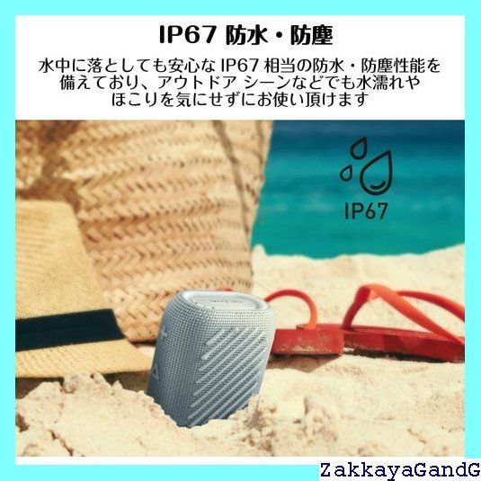 グレイ 10時間再生