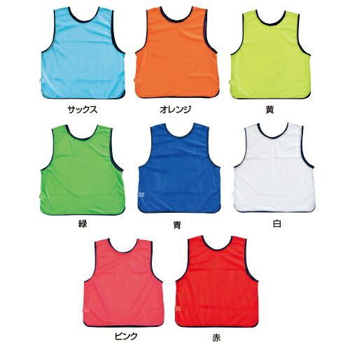 エコエムベストキッズ無地 緑 ５枚EKB409GR エバニュー