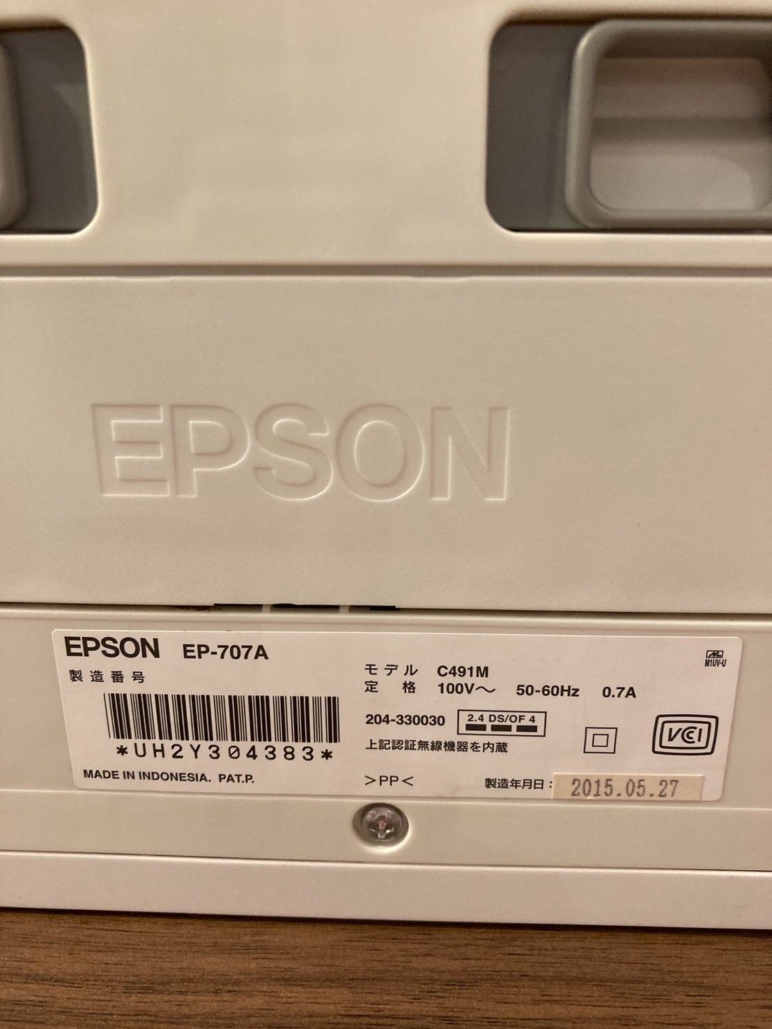 EPSON エプソン EP-707A ジャンク プリンター G ジャンク品】エプソン