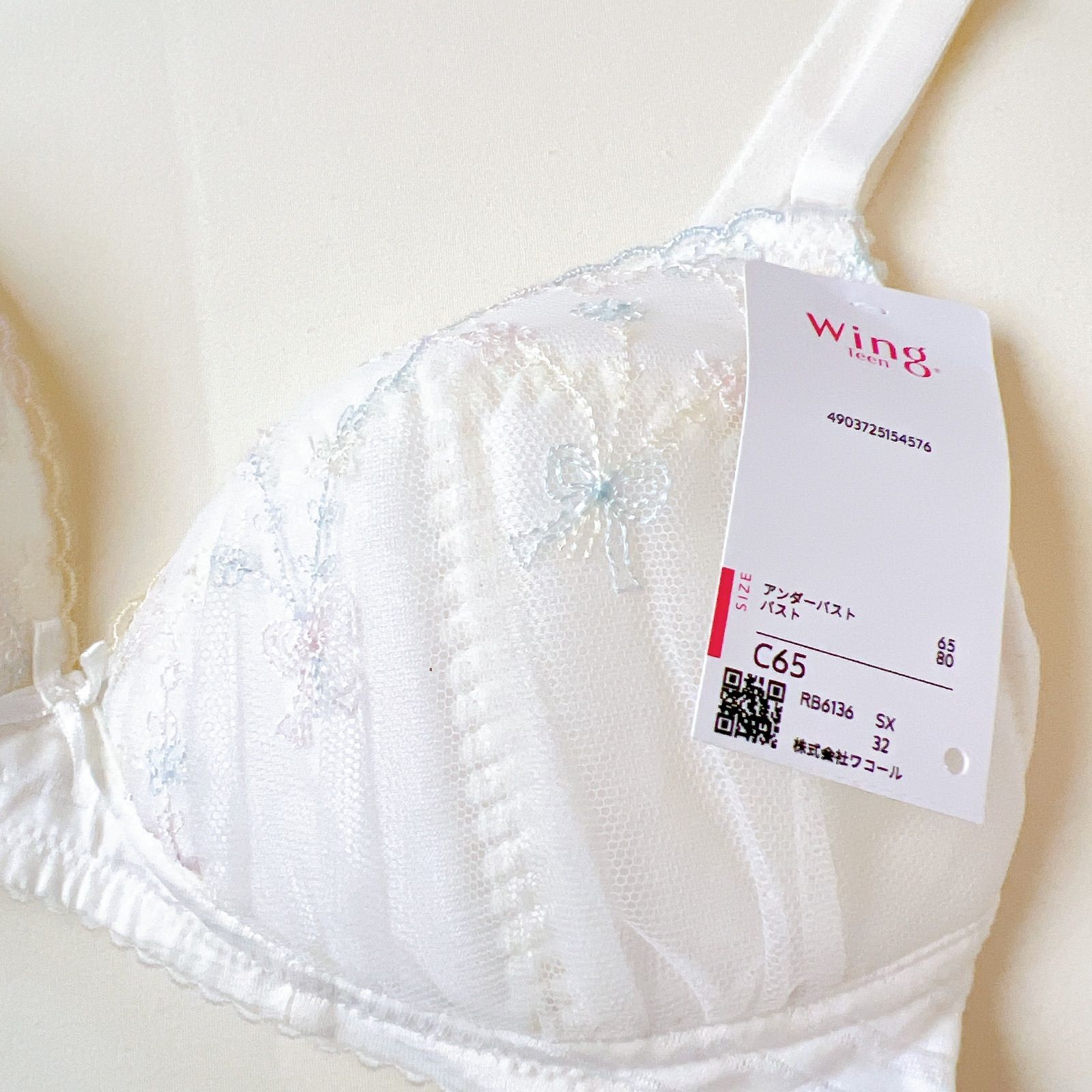 WACOAL ジュニアブラ【C65】2枚 ファーストブラにおすすめ ウィング