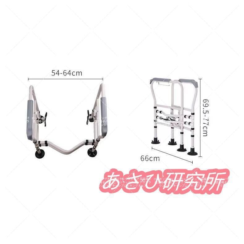 転倒防止グッズ