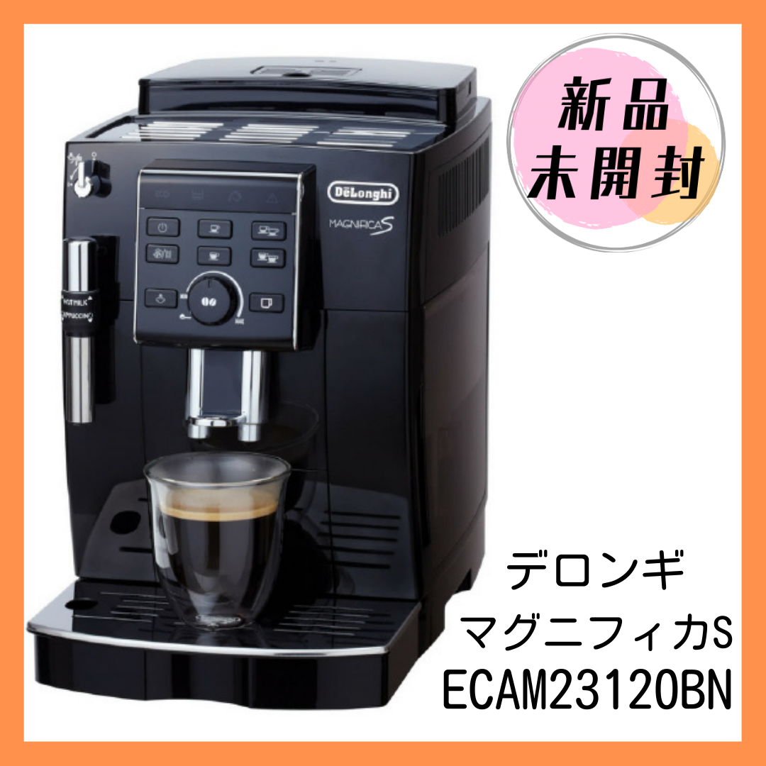 コーヒーメーカー デロンギ ECAM23120BN [ブラック] - コーヒーメーカー