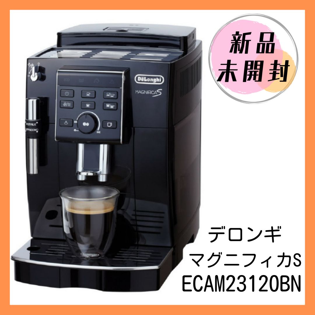 DeLonghi ECAM23120BN BLACK デロンギエスプレッソマシン - コーヒー 