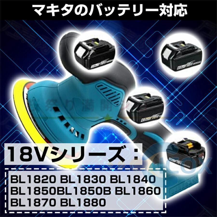 充電式