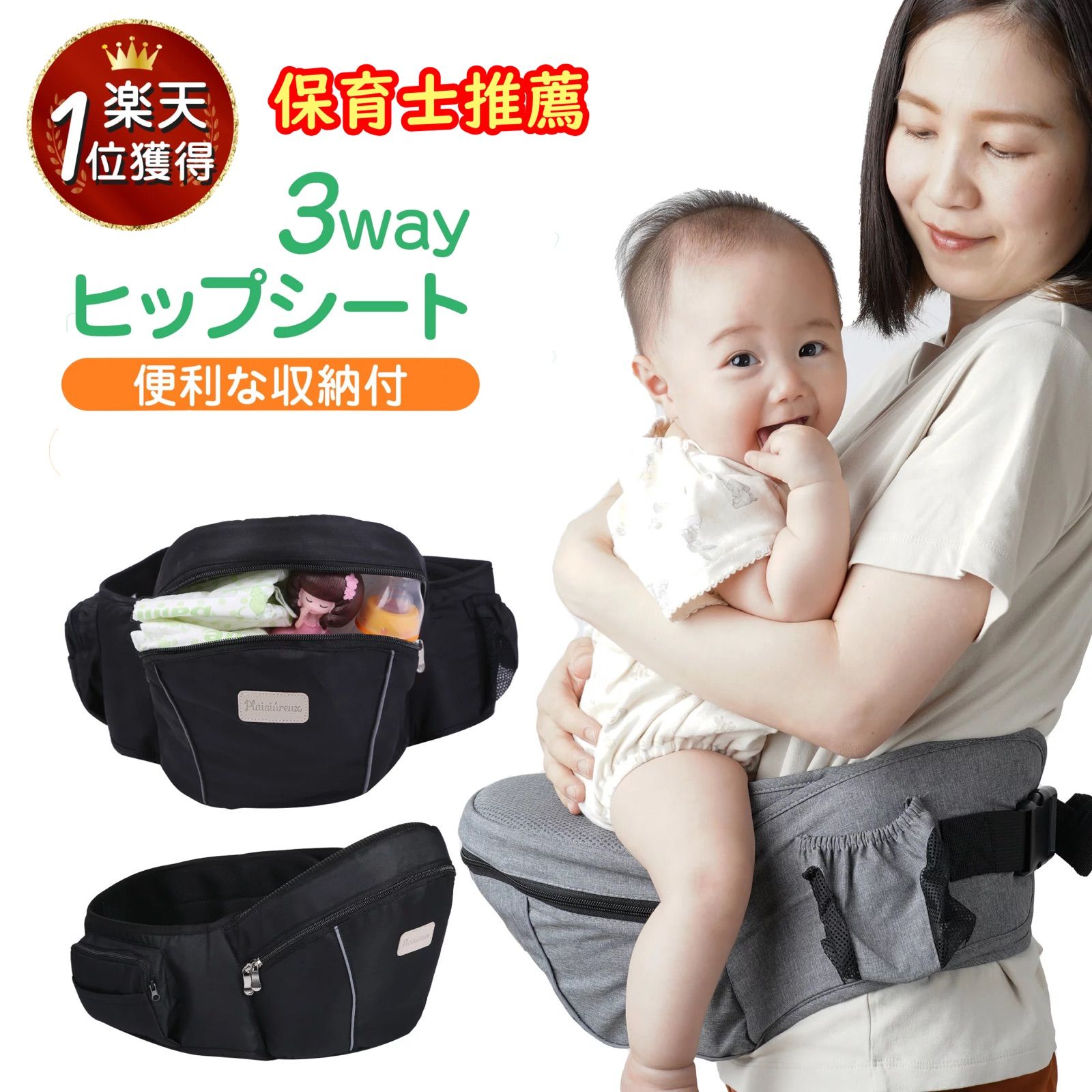 3ヶ月〜36ヶ月 ベビー ヒップシート 赤ちゃん ポーチ 抱っこ紐 ベージュ 通販